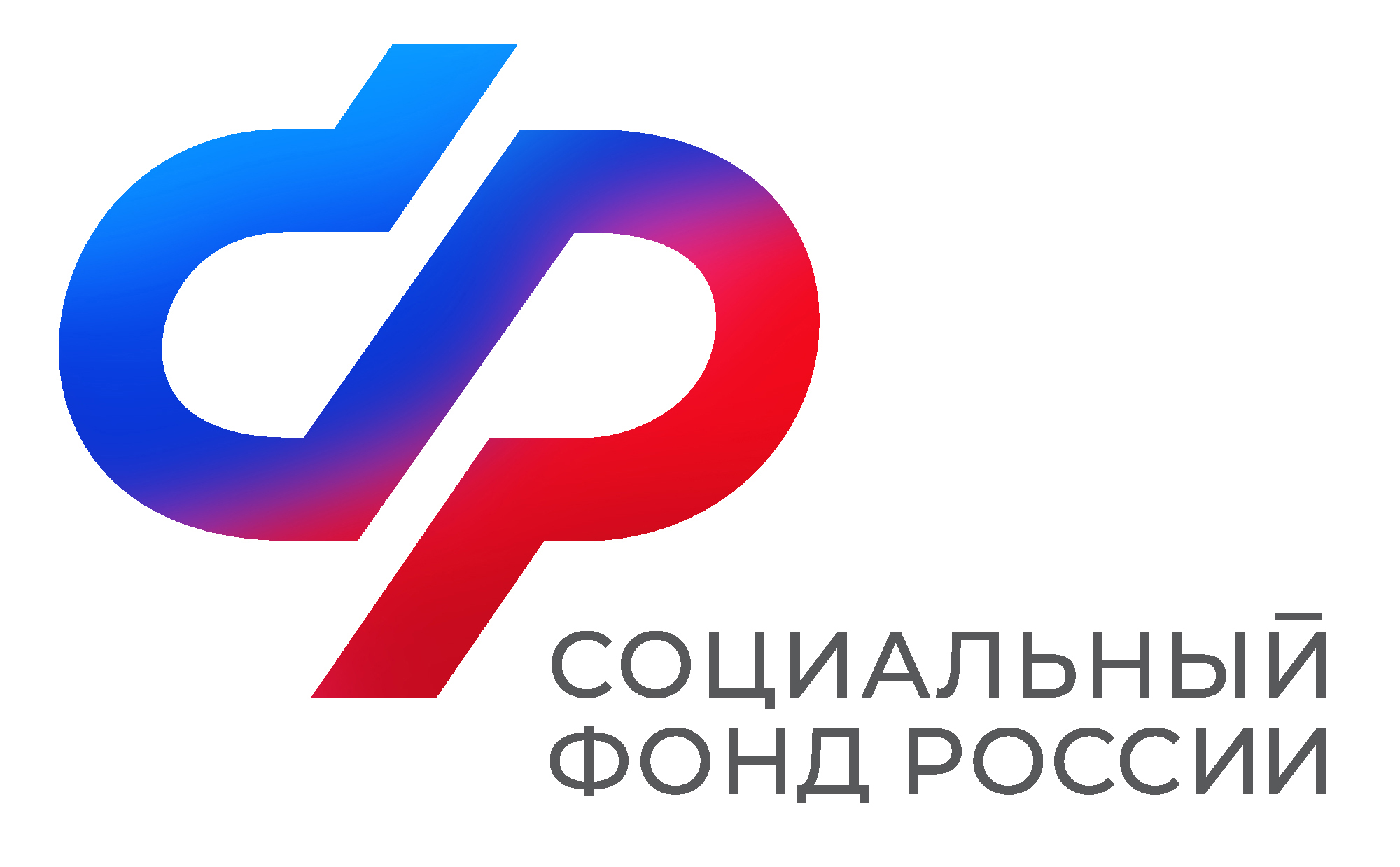Отделение СФР по Воронежской области напоминает: с 1 июля изменились правила выплаты накопительной пенсии.